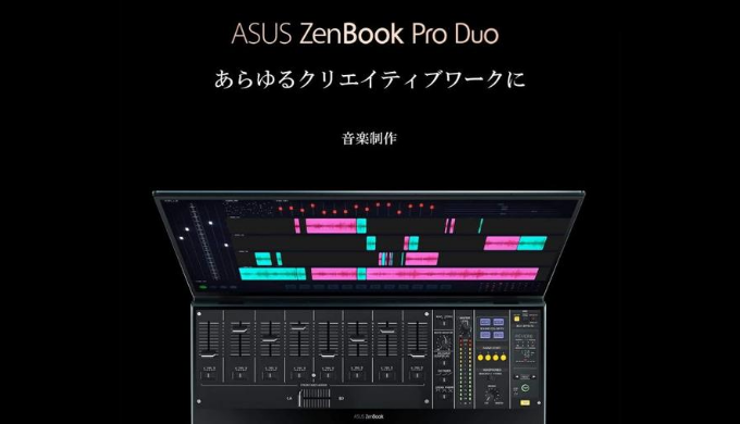 エイスース(ASUS) ZenBook Pro Duo