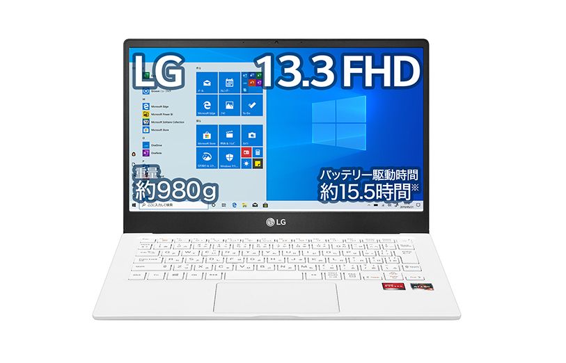 LG UltraPC